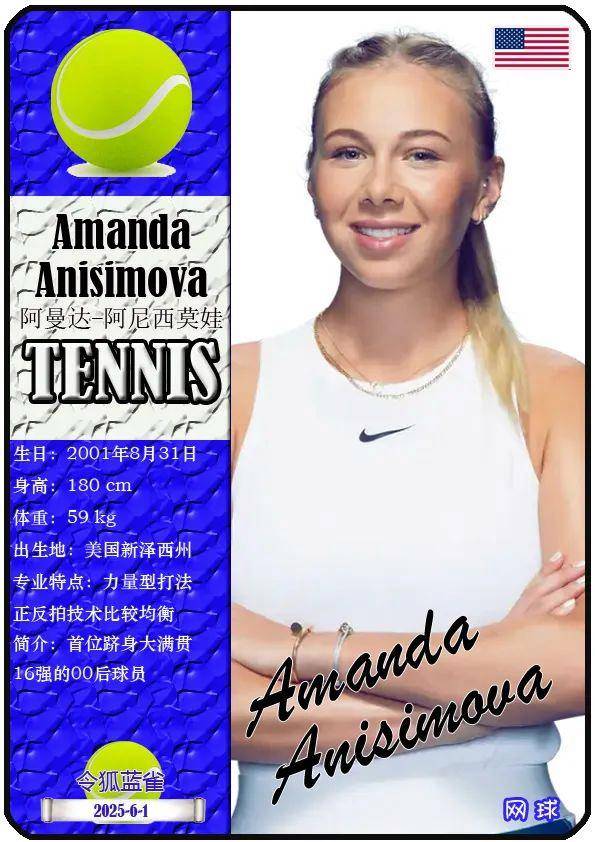 乎没有赢球 乎没有赢球