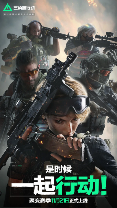 半场战报 半场战报