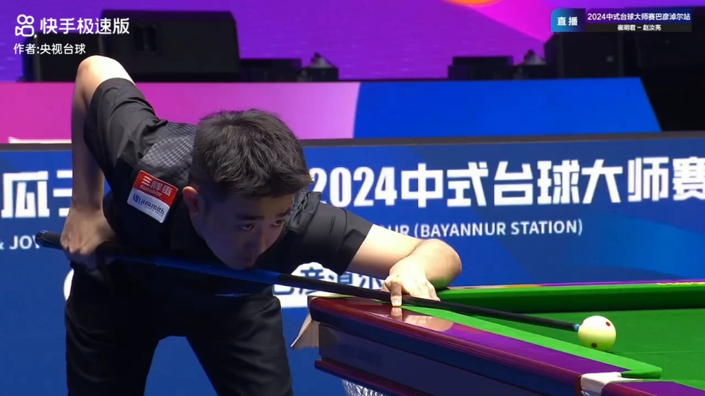 每日体育报 每日体育报