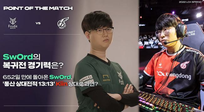 皇马的名字 皇马的名字