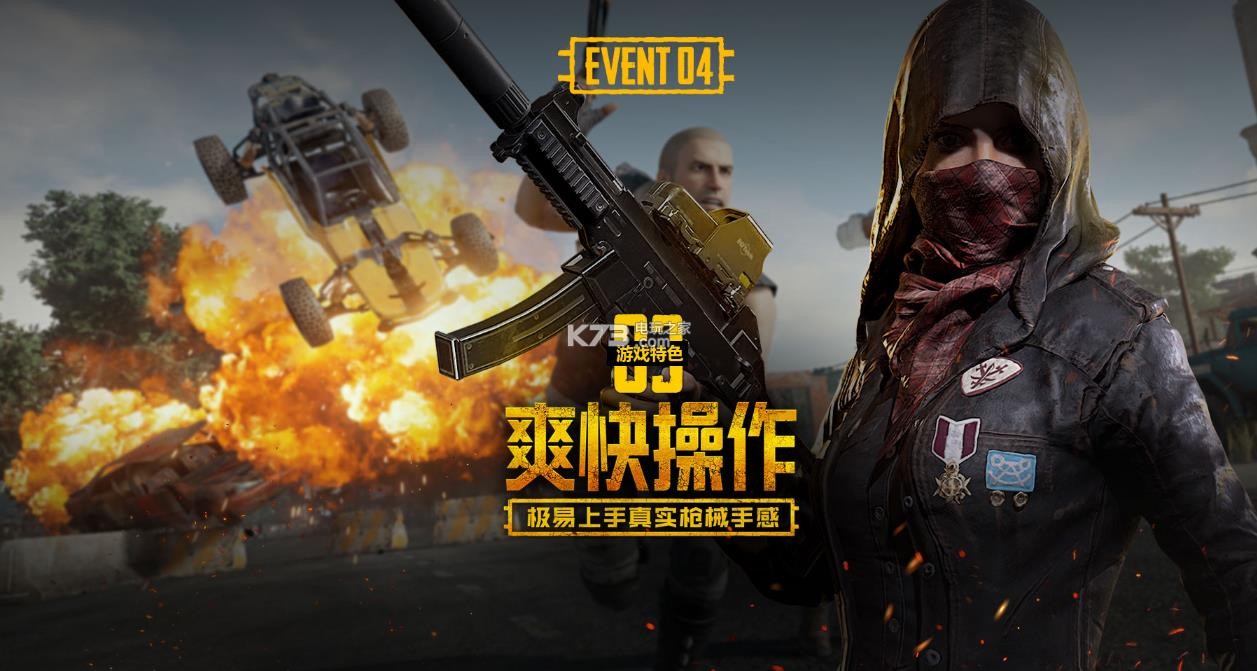 30岁迎来 30岁迎来