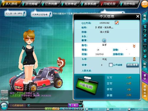 异禀的球员 异禀的球员