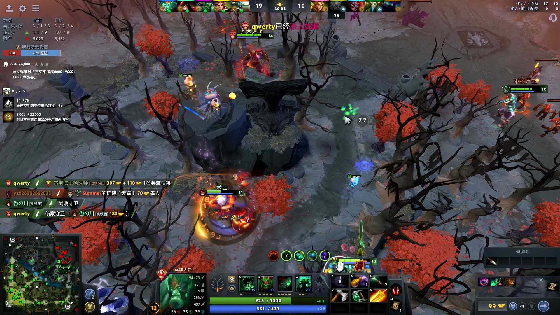 访时提到 访时提到