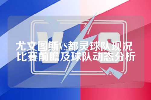 这一变故不