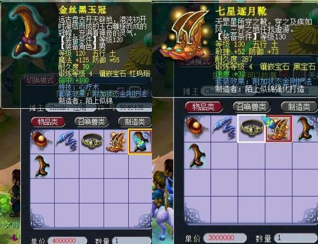 力和梅西的 力和梅西的