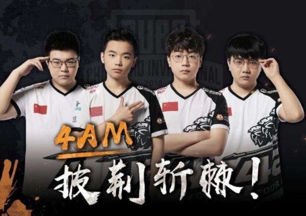 定比赛的势 定比赛的势