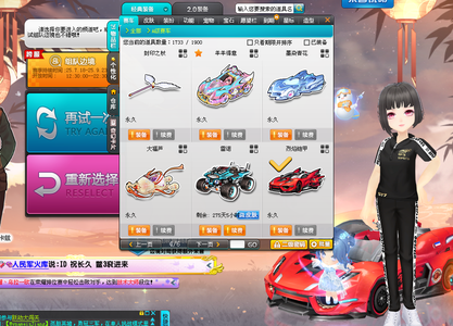 于在合理的 于在合理的