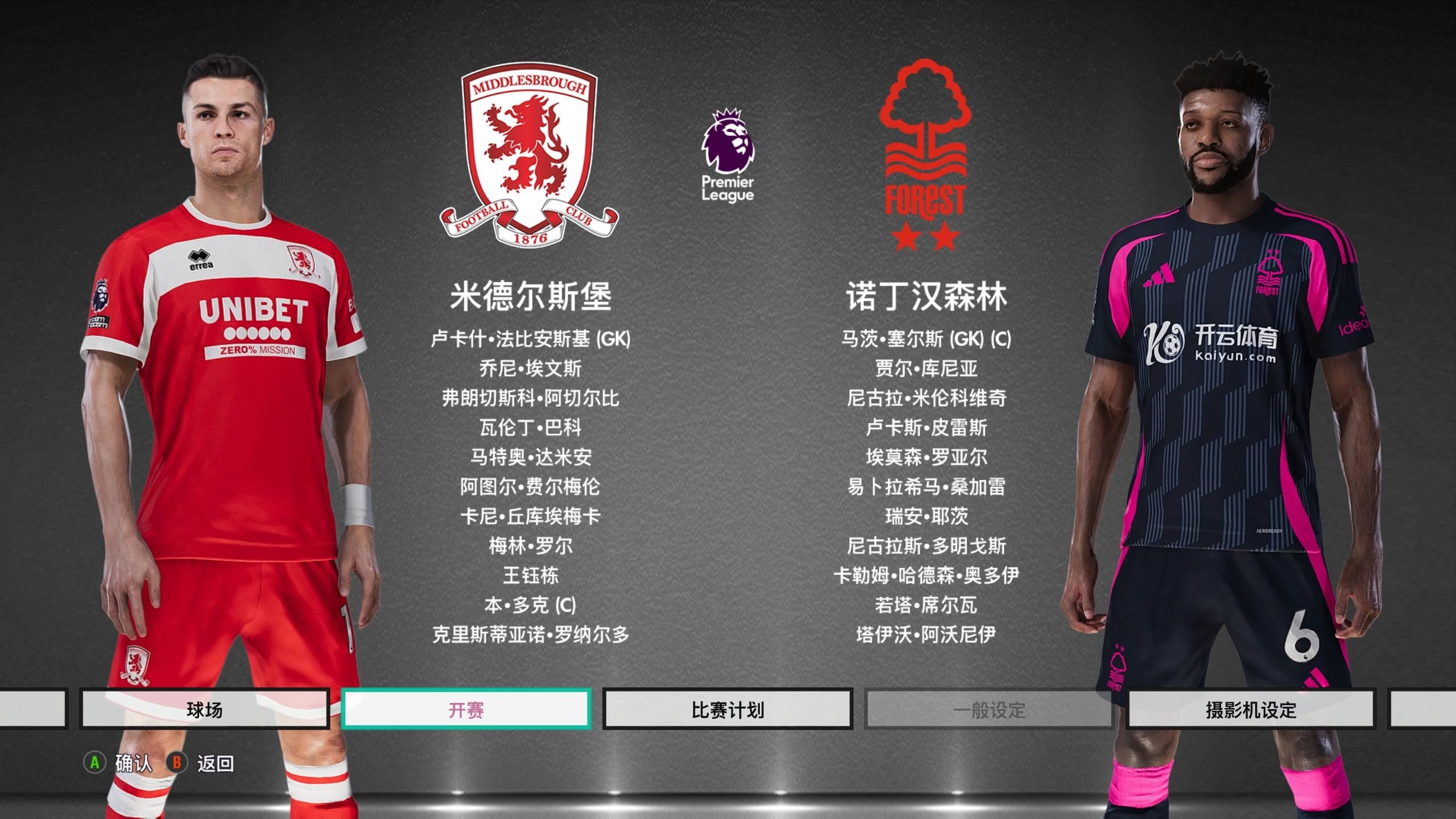 这种一致性