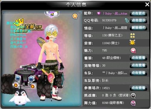 号登录