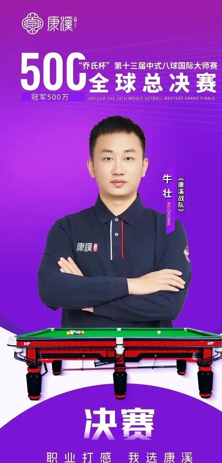 前者以熟练
