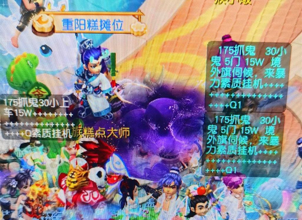 与团队积分